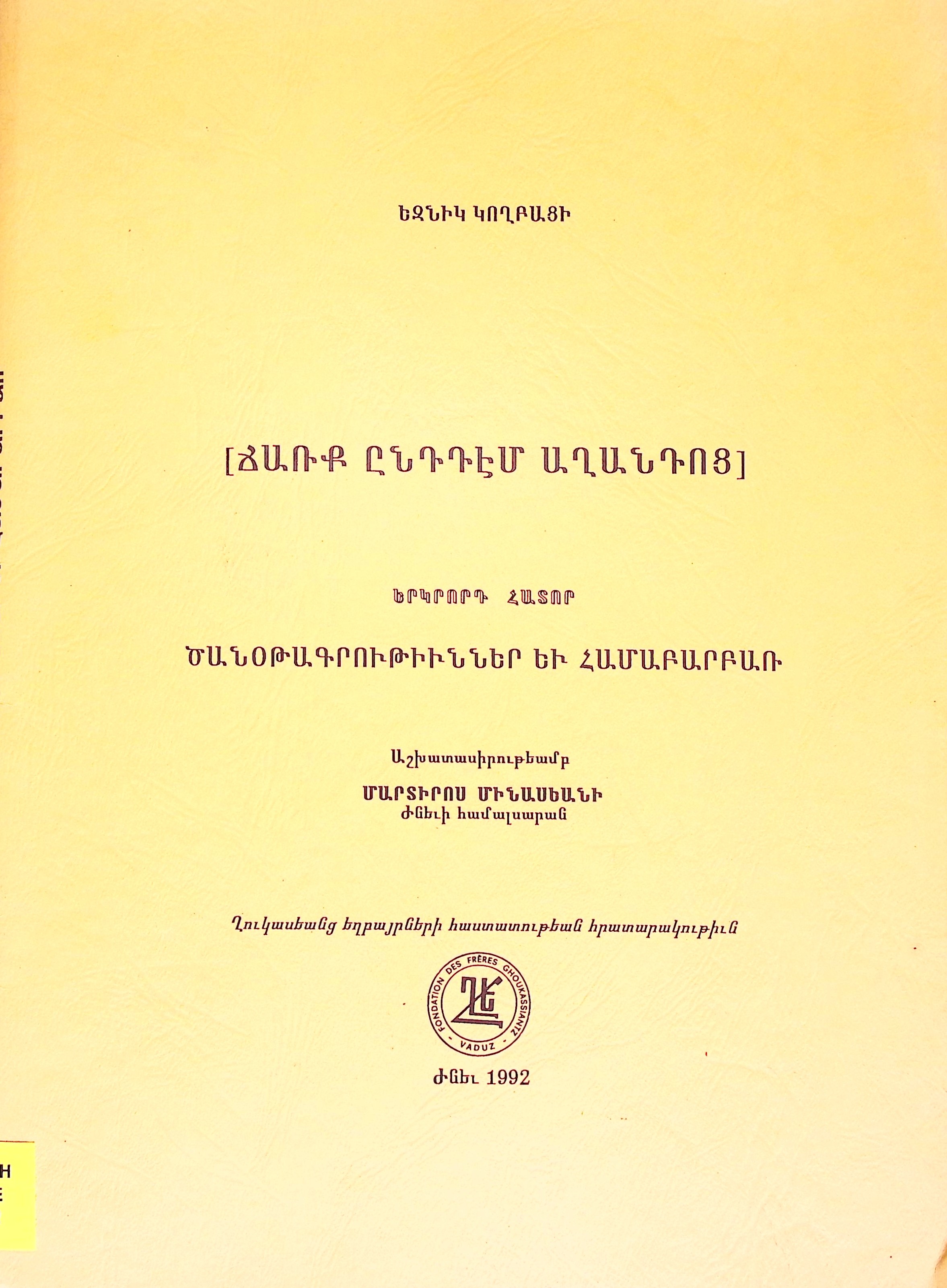 book-image